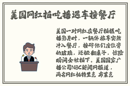 俄罗斯Zoom与人性Zoom